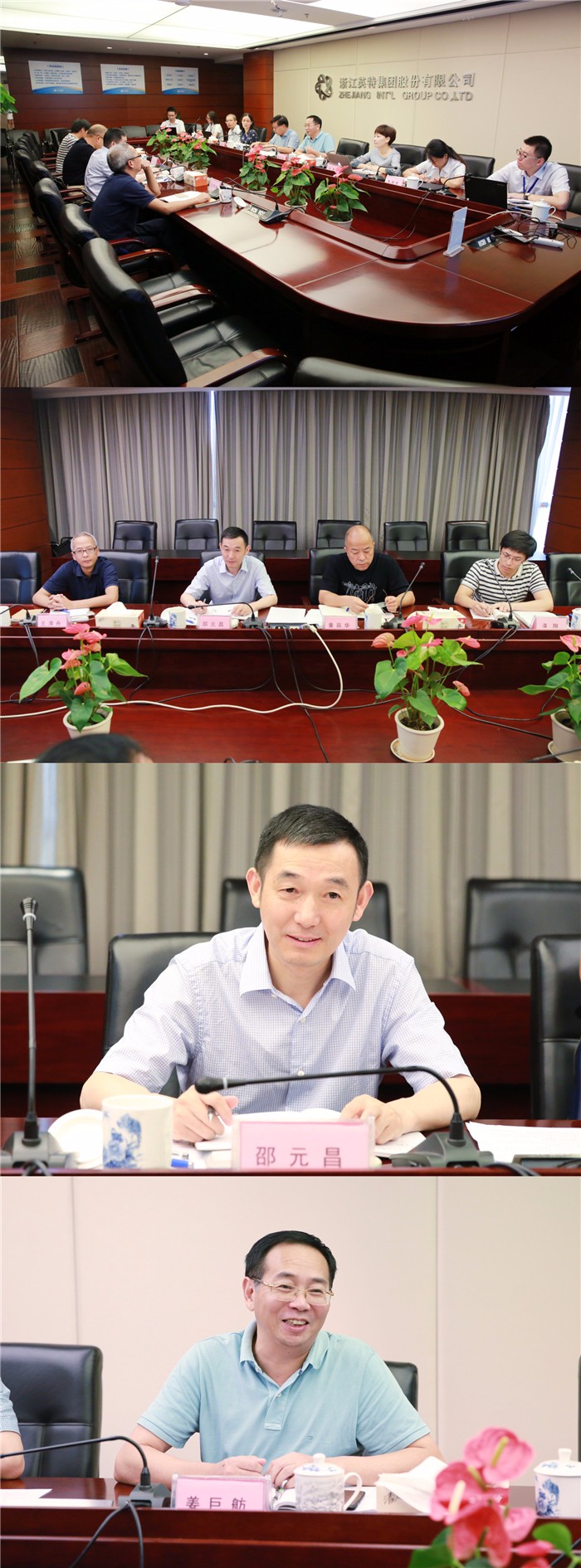 1505877913503936MFfJ.jpg 省食藥監局邵元昌副局長一行蒞臨英特集團調研.jpg